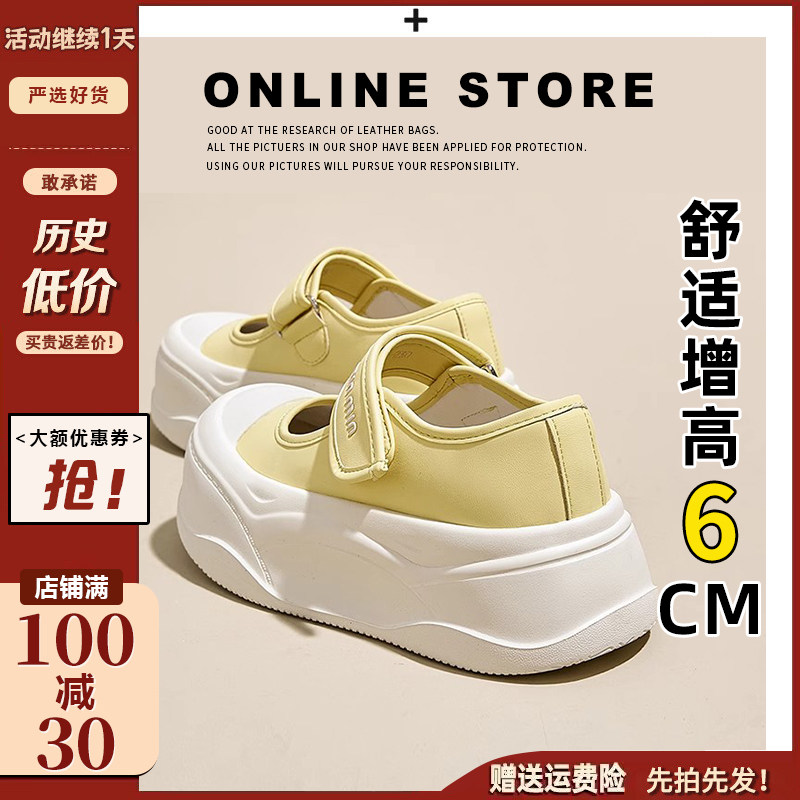 【现货发出】【送运费险】玛丽珍