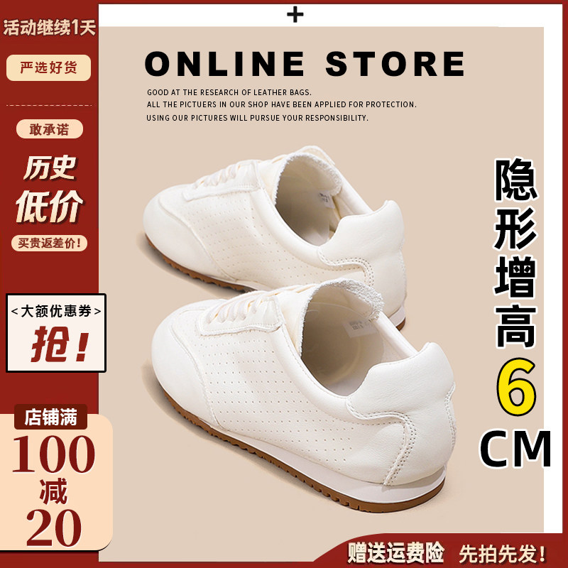 【现货发出】【送运费险】小白鞋图片