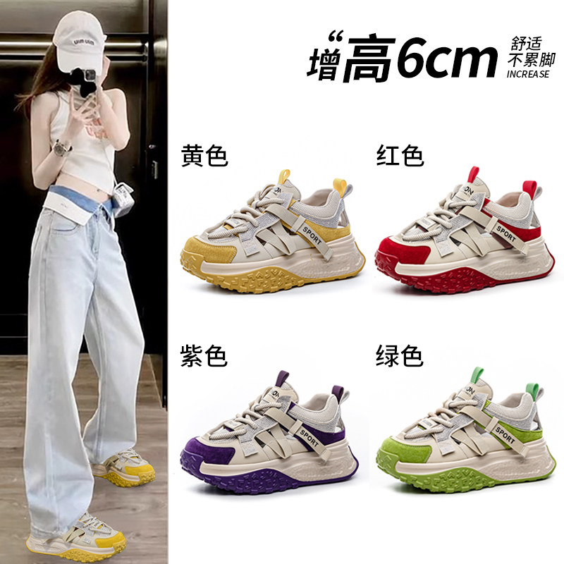 【现货发出】【送运费险】老爹鞋