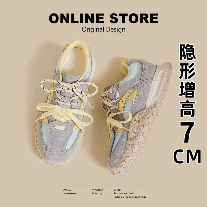 7cm内增高~网面德训鞋女2026新款夏蓝色透气阿甘鞋休闲运动老爹鞋