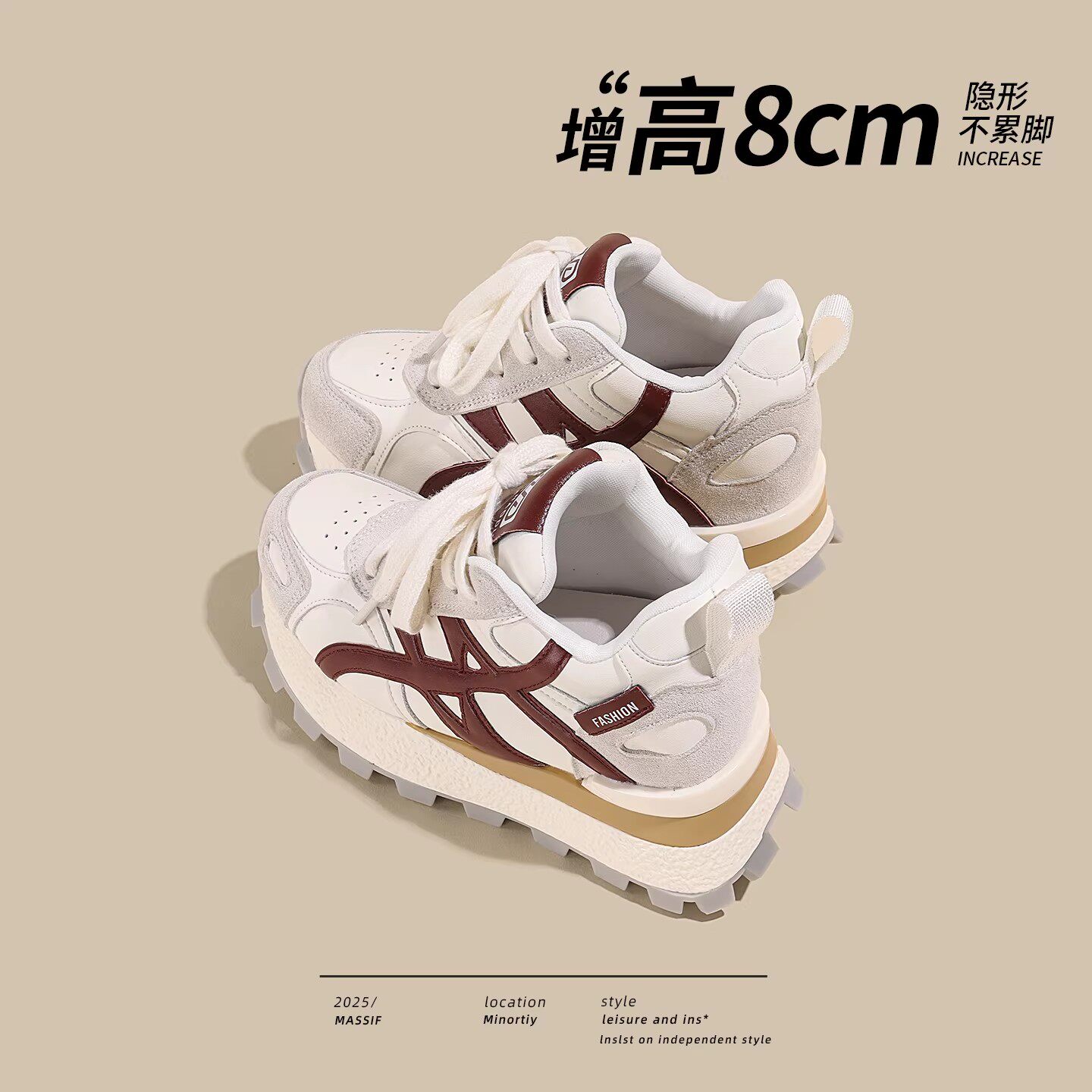 8cm内增高老爹鞋女2026春秋新款加绒休闲阿甘鞋小个子厚底德训鞋