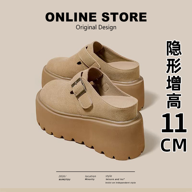 内增高11cm小个子勃肯鞋女外穿一脚蹬厚底单鞋真皮百搭包头半拖鞋