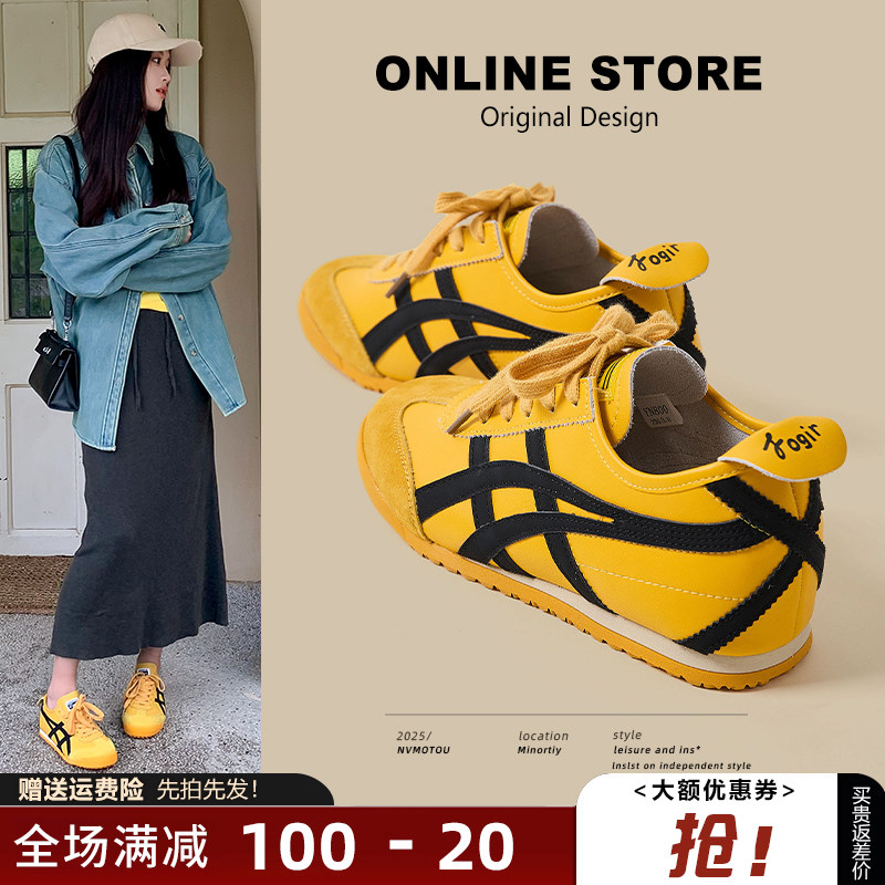 【现货发出】【送运费险】德训鞋