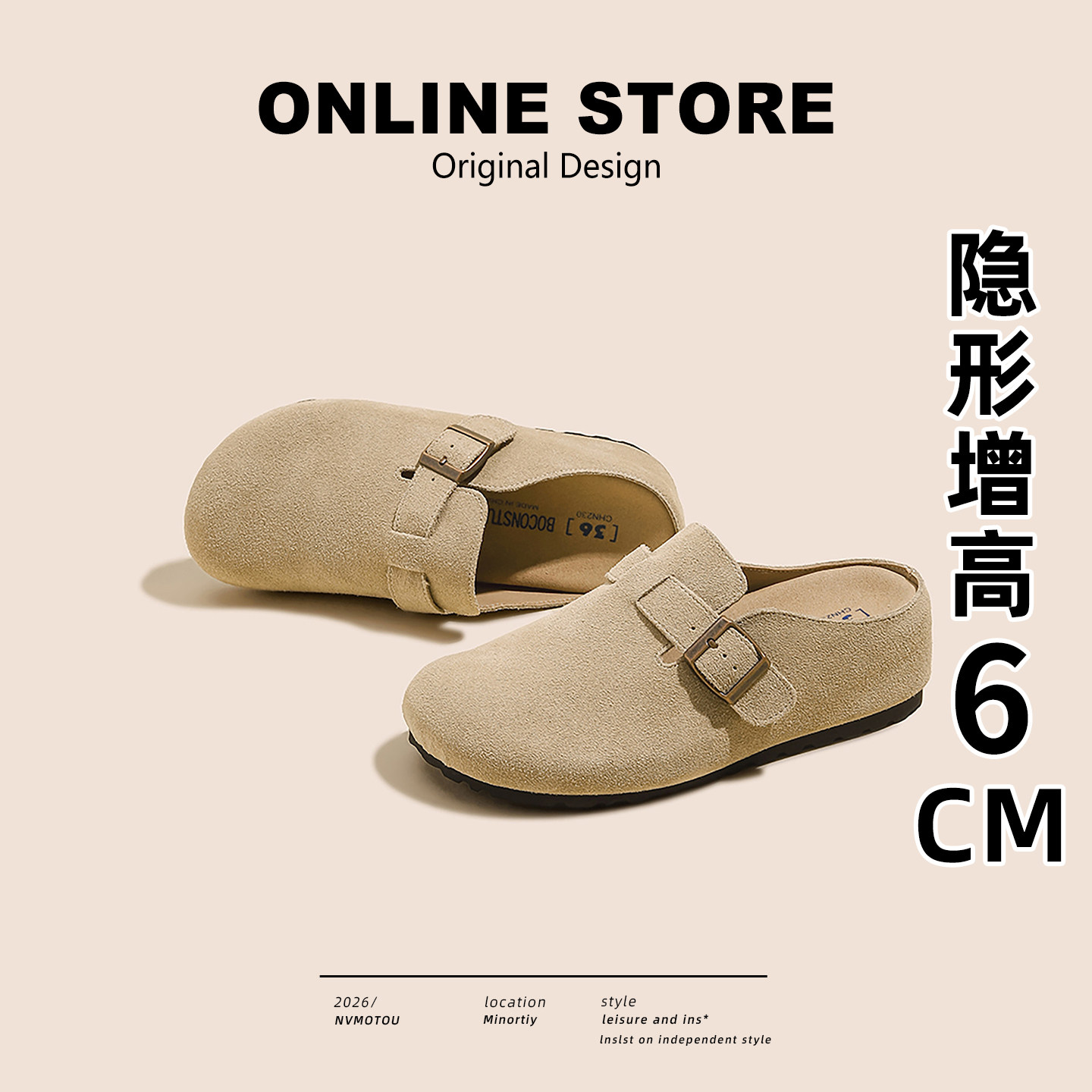 内增高6cm~真皮厚底勃肯鞋女外穿2026新款春一脚蹬博肯包头半拖鞋