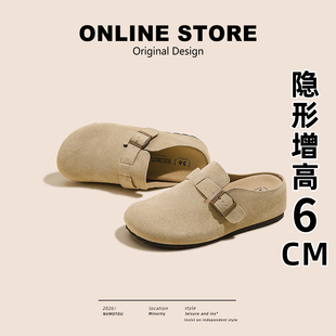 内增高6cm~真皮厚底勃肯鞋女外穿2026新款春一脚蹬博肯包头半拖鞋