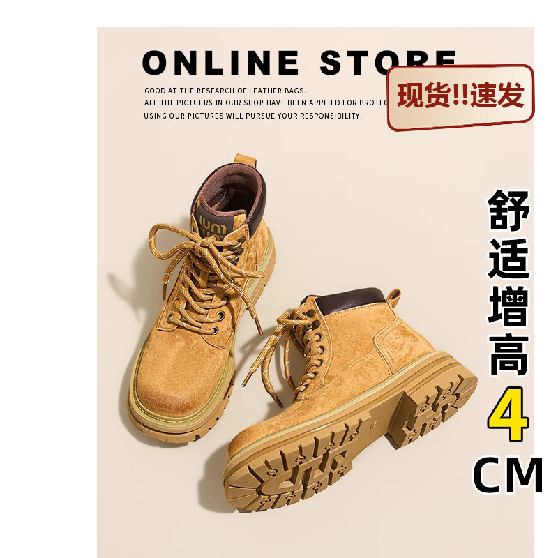 【现货发出】【送运费险】马丁靴