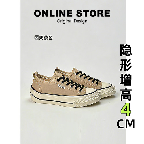 【现货发出】【送运费险】帆布鞋
