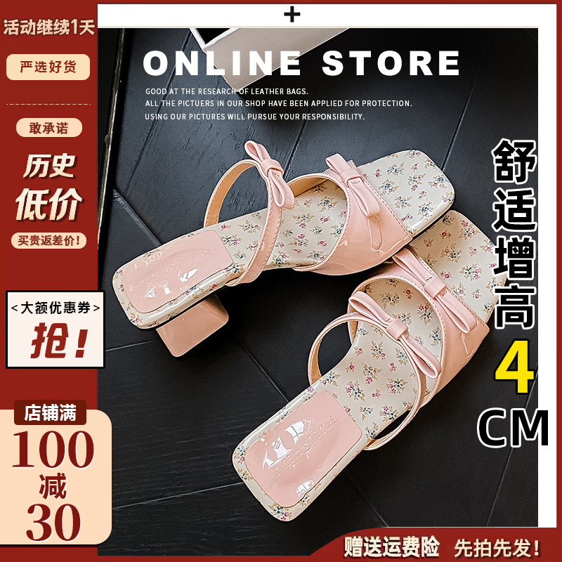 高级感凉鞋女夏外穿2025新款百搭仙女一字带不累脚配裙子高跟拖鞋