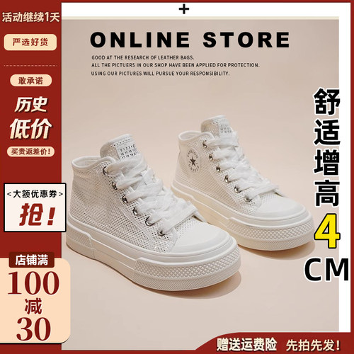 【现货发出】【送运费险】高帮鞋
