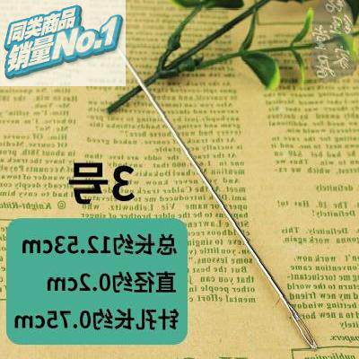 钢针长手工大针家用缝被子麻袋针包粽子针绣花针小e手缝针缝衣的|ruв категории персональные настройки/разработка услуг/DIY, управление/канцелярские настройки, индивидуальность значок - от Buy2taobao.com для оказания профессиональной услуги покупки агента Taobao