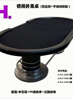 全新会所专业订定制LED灯大理石饰面豪华高档竟技游戏娱乐桌