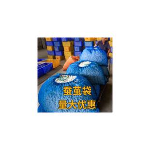 蚕茧袋装茉莉花专用袋养蚕蚕农工具收纳网带蚕蛹尼龙网口结实加厚