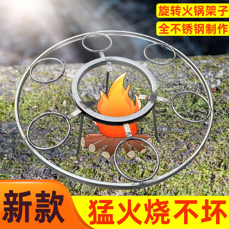 多功能农村旋转柴火架桌面户外炉子烧烤转盘柴火炉旋转火锅支架图片
