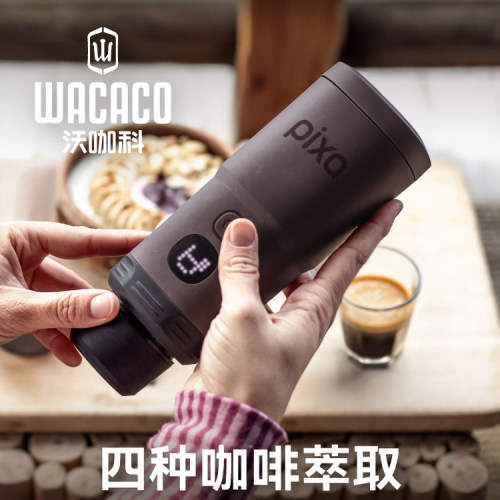 WACACO便携式电动咖啡机