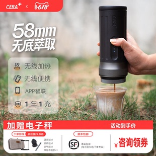 CERA香之君便携咖啡机骑士58意式浓缩半自动现磨萃取小型车载户外