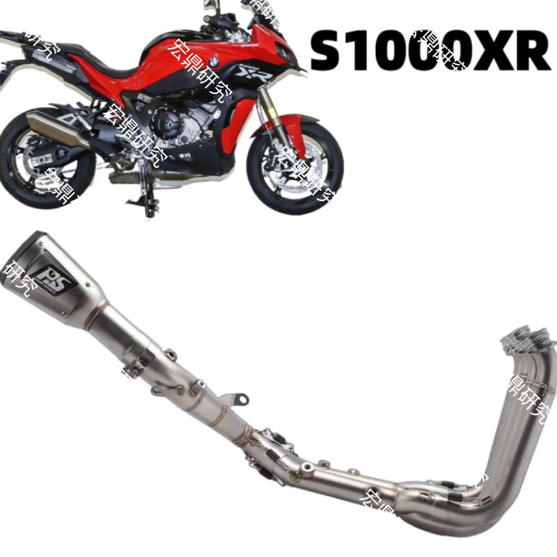 宝马BMW S1000XR摩托改装排气管不锈钢喇叭黑嘴炮全段