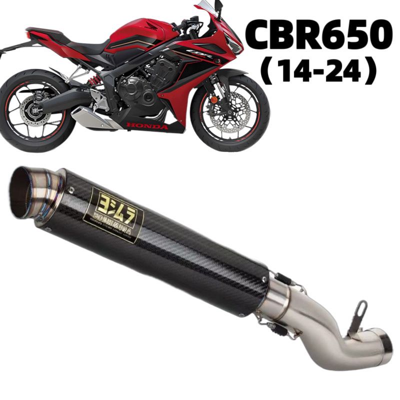 适用于CBR650摩托车改装SR1烧蓝一体中尾段 CB650R 无损直上14-24