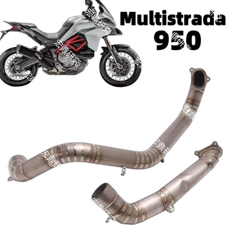 杜卡迪Hypermotard950改装排气管 骇客950钛合金中前段排气