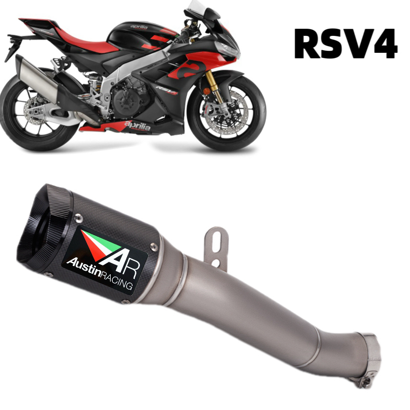 RSV4排气管改装 钛合金一体AR尾段 专车专用无损安装 2015-2024年
