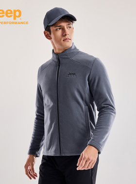 Jeepoutdoor吉普户外抓绒衣男摇粒绒立领外套秋加厚保暖开衫冲锋