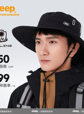 Jeepoutdoor吉普户外透气渔夫帽男海边钓鱼防晒帽女夏季2025新款
