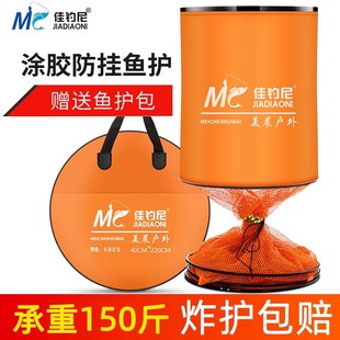佳钓尼鱼护网包小渔户渔护装鱼袋钓鱼装备鱼网兜加厚速干防挂黑坑
