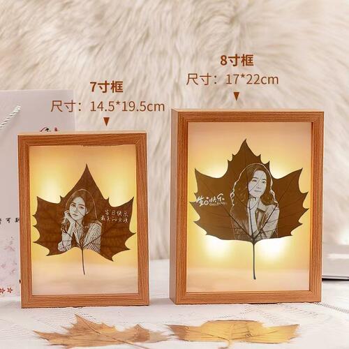 定制创意礼物叶雕照片生日礼物