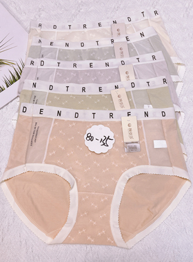 七号超级福利内裤上新拍一发五