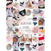 Z_艾米直播间配款