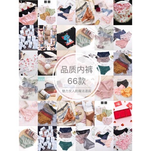 Z_艾米直播间配款