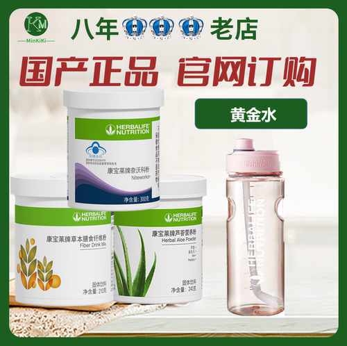 清肠水黄金水清理肠道血液垃圾