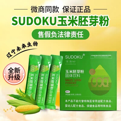 促进睡眠保护心脑血管