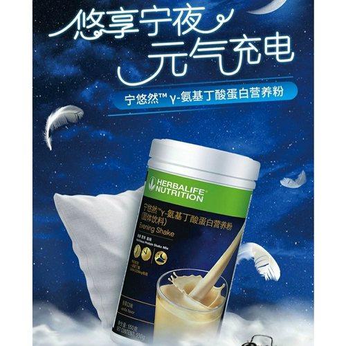 Kang принадлежит Ning Qi Ran Ran Milk Wizard Wizard Night Milkose Protein Prodge Powder Night Night Multier