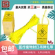 医疗废物废弃物袋封口标签医用封口扎扣口带吊牌医废废品垃圾扎带