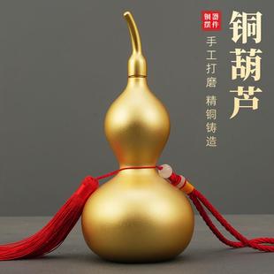 铜葫芦黄铜摆件工艺品开盖空心全铜家居摆件办公室店铺桌面铜摆饰