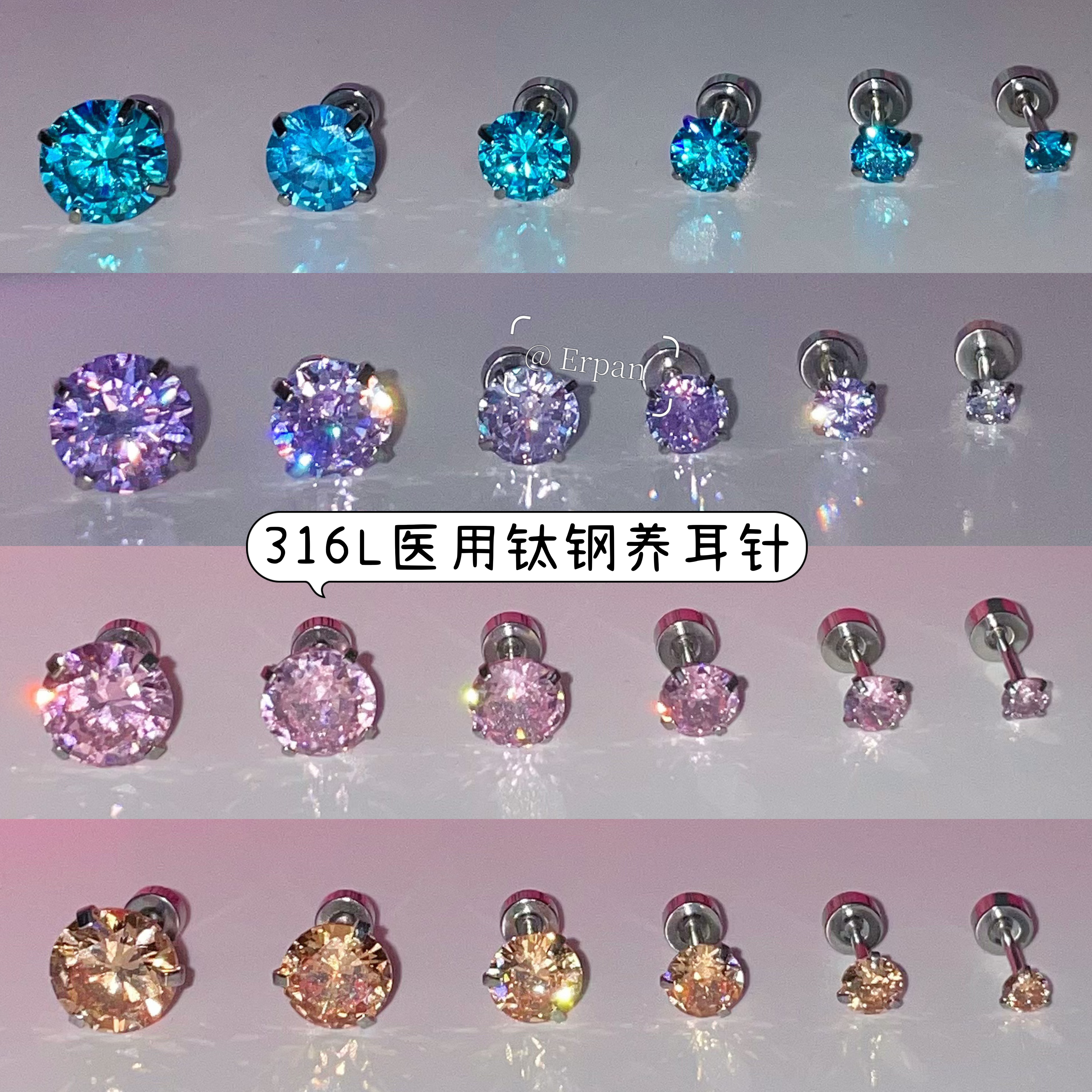 爆闪蓝粉紫色锆石耳骨钉医用钛钢养耳洞免摘耳蜗钉小巧精致耳钉女