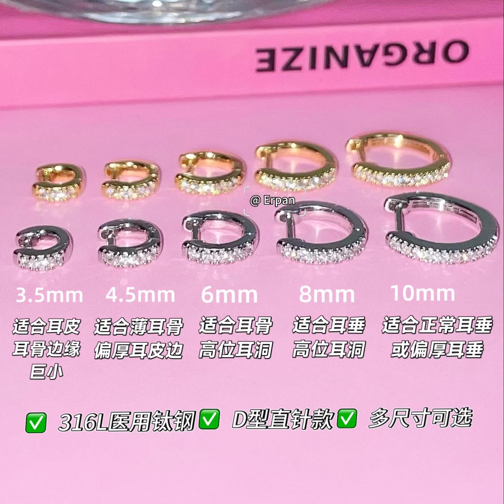 1.2m爆闪直针耳扣医用钛钢边缘耳圈养耳洞免摘小耳骨环耳钉耳环女