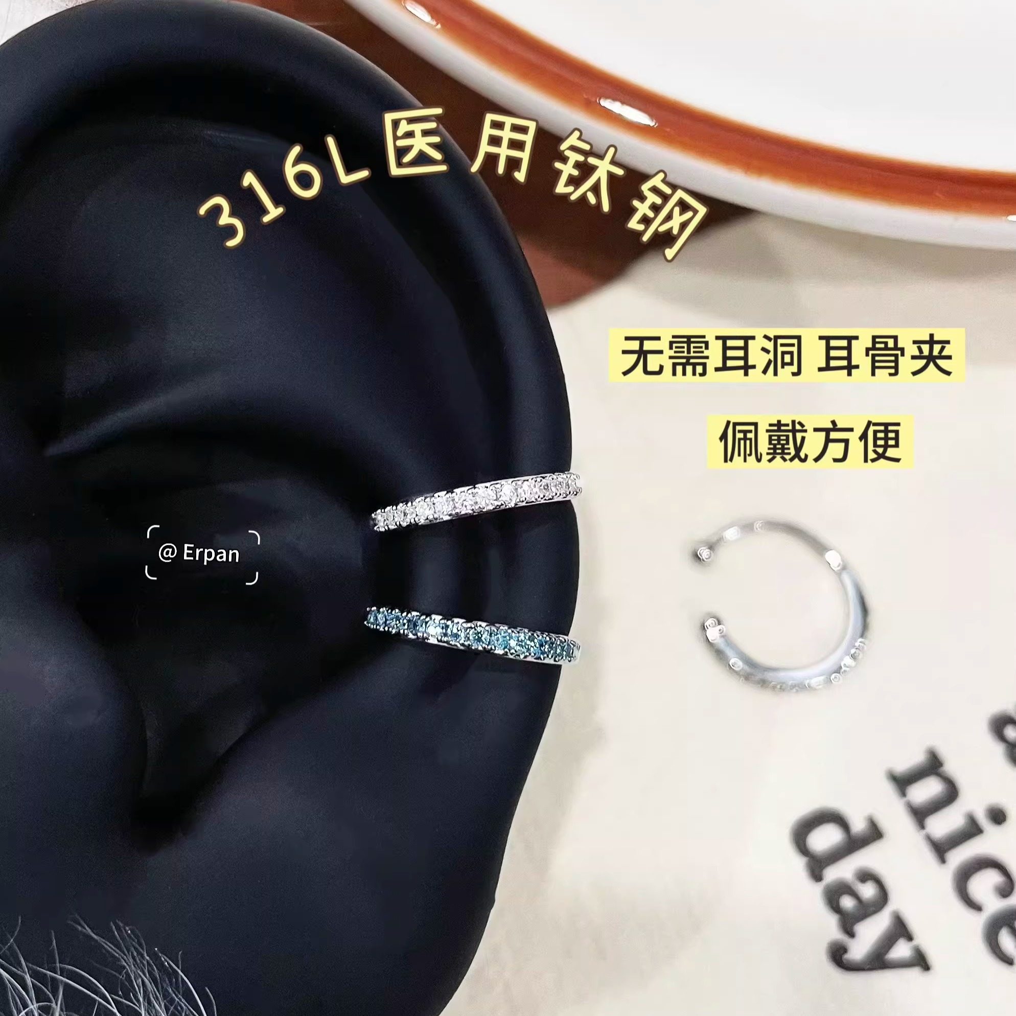 无耳洞！爆闪满钻耳圈锆石耳骨夹轻奢高级感2025新款耳夹耳环女