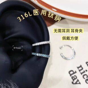 无耳洞!爆闪满钻耳圈锆石耳骨夹轻奢高级感2025新款耳夹耳环女