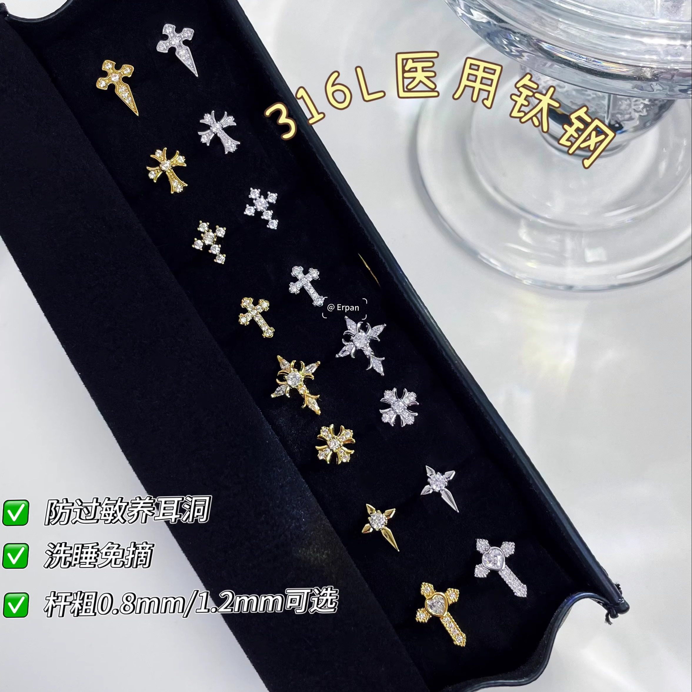 针粗0.8/1.2mm十字架耳骨钉医用钛钢养耳洞耳蜗钉睡觉免摘耳钉女