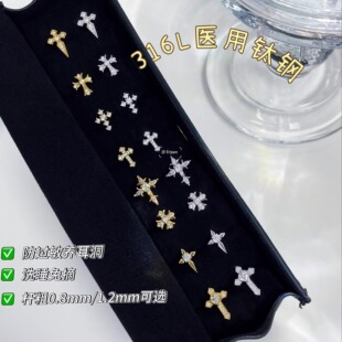 针粗0.8/1.2mm十字架耳骨钉医用钛钢养耳洞耳蜗钉睡觉免摘耳钉女