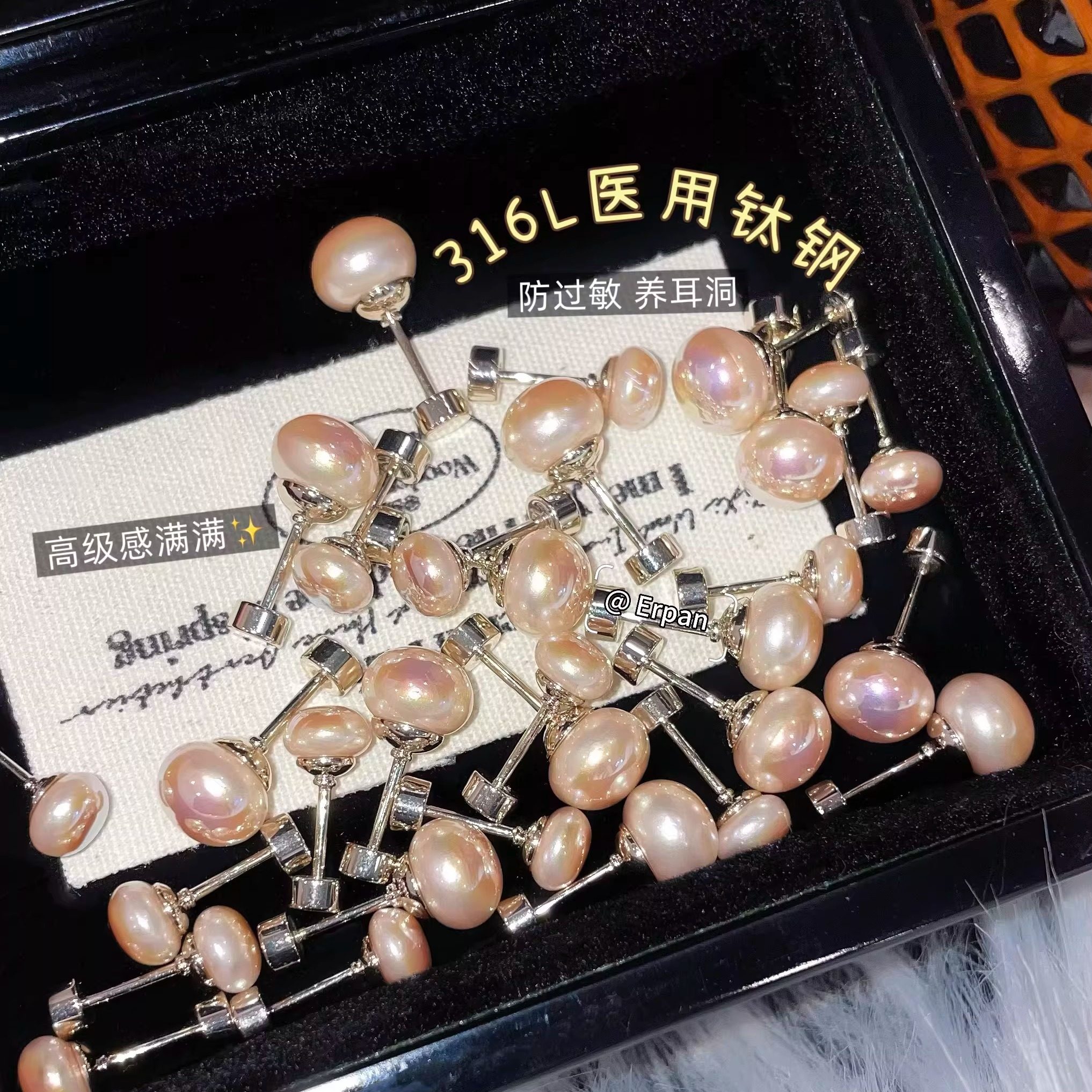 秋冬新款咖啡金色珍珠耳钉女施家医用钛钢耳骨钉轻奢高级感耳饰女,饰品/流行首饰/时尚饰品新,耳钉,淘宝优惠券,粉丝福利购,淘宝优惠卷