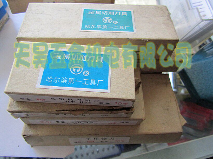 手用铰刀高速钢手用铰刀