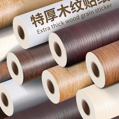 原木色自粘高档木纹贴纸厨房家具衣柜橱柜门柜子桌面波音软片贴膜