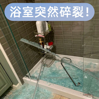 泰裤辣‼ 防碎裂玻璃防护膜淋浴房卫生间门浴室钢化透明防爆膜