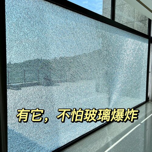 玻璃保护膜钢化玻璃防爆膜
