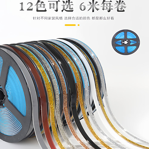 美缝贴条水池水槽卫生间防水贴防污防霉家用灶台自粘厨房防油贴纸