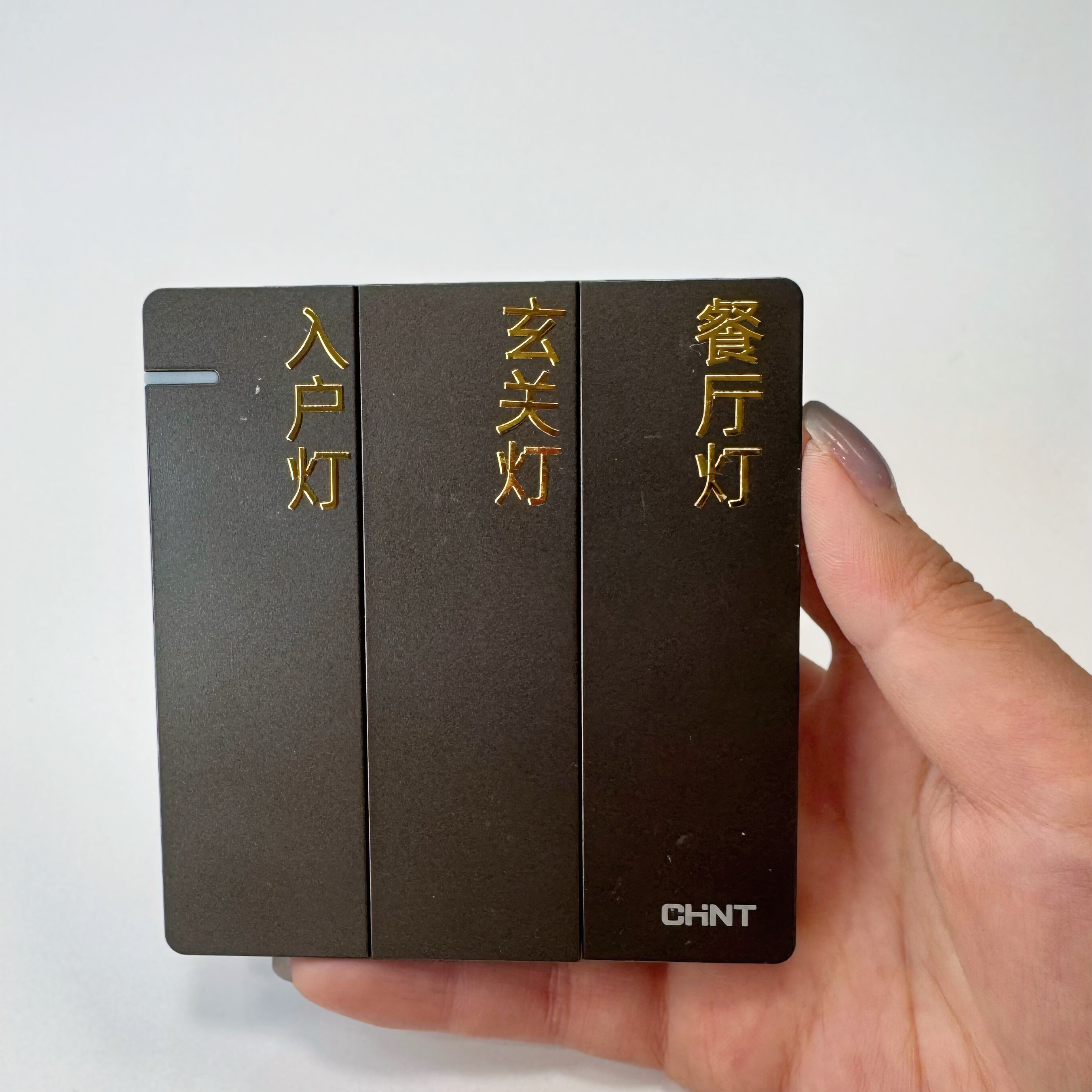 灯开关标识贴家用标签电表箱面板插座装饰贴纸高级感2025立体图片