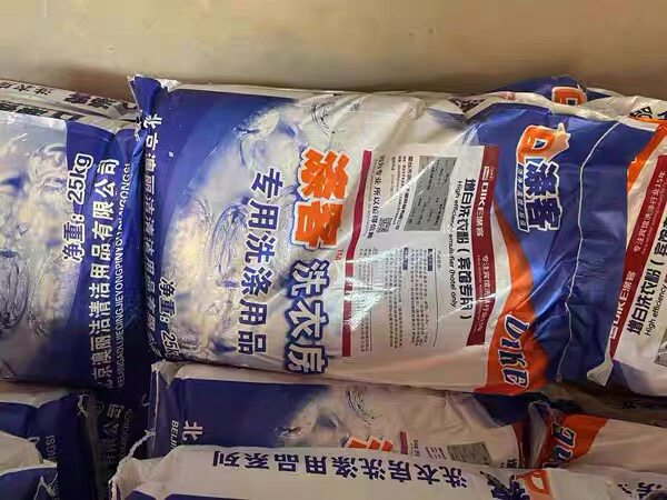 氯漂粉宾馆洗衣粉水洗厂医院消毒床单漂白粉漂白剂去渍去黄增白