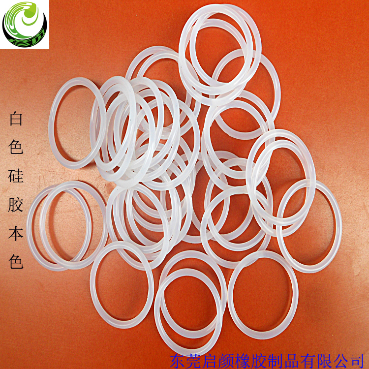白色硅胶o型圈 透明硅胶圈 环保无毒硅胶o型密封圈